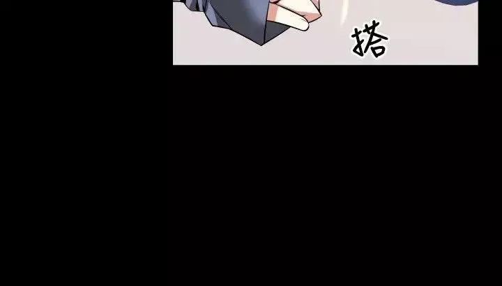 戀愛輔助器第68話