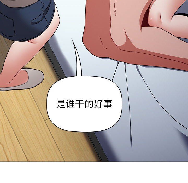 小孩子才做选择第21话