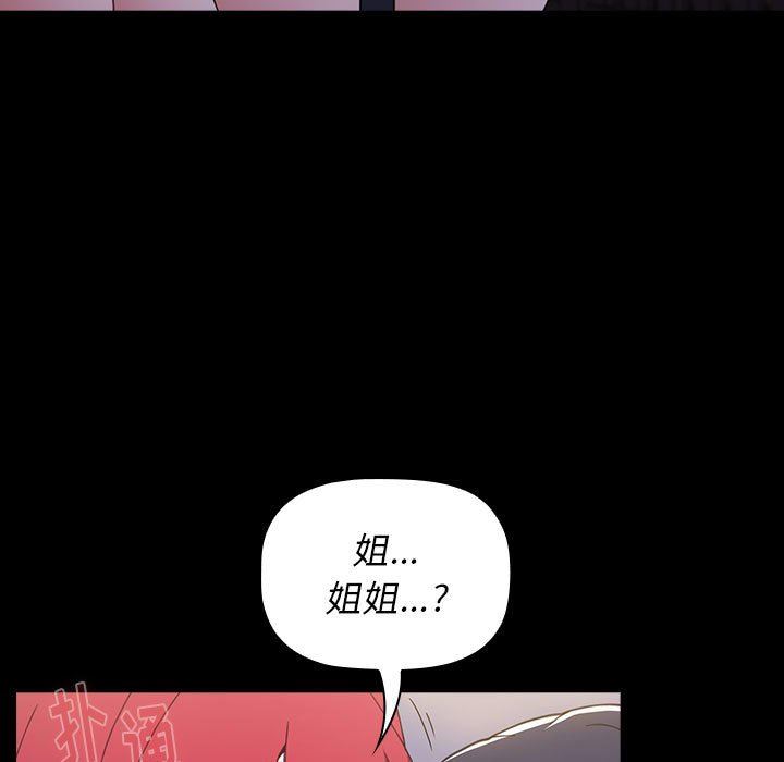小孩子才做选择第21话