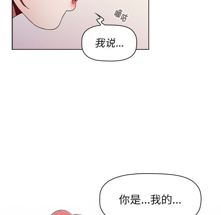 小孩子才做选择第21话