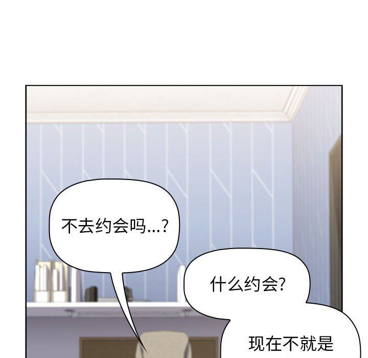 小孩子才做选择第21话