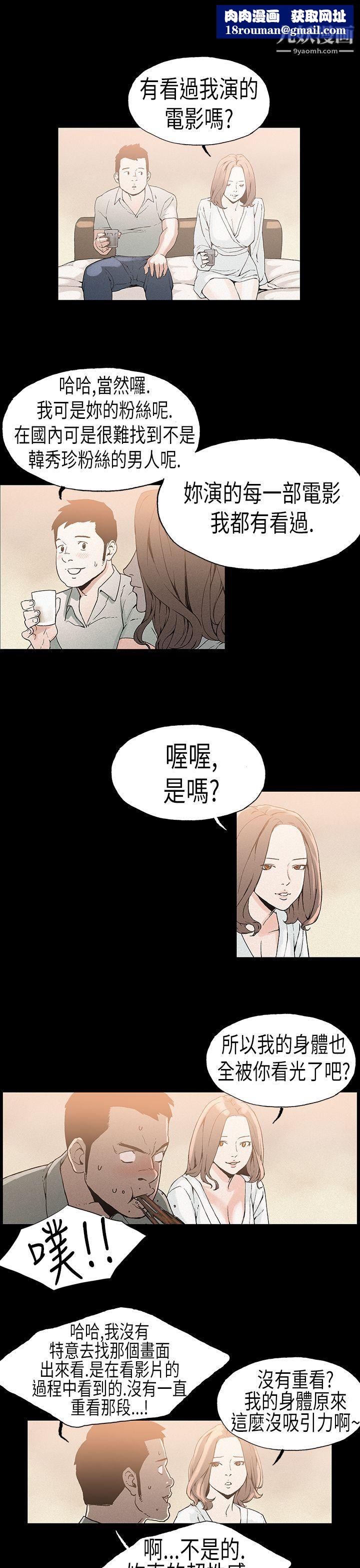 醜聞第一季第22話