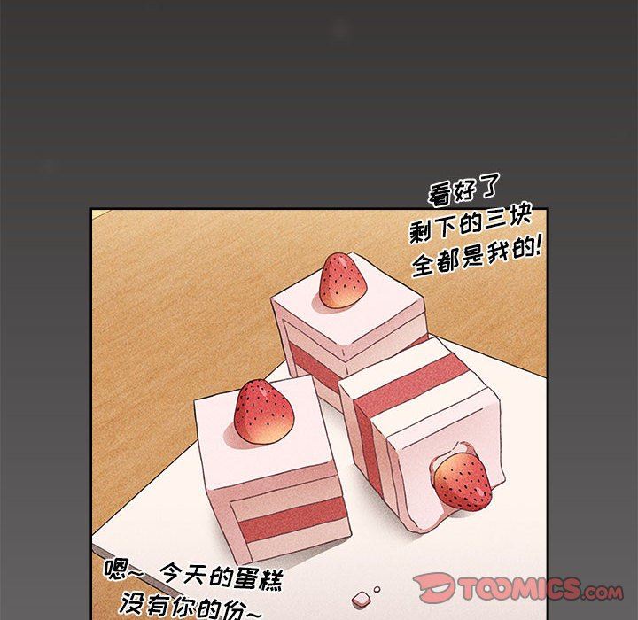 小孩子才做选择第21话