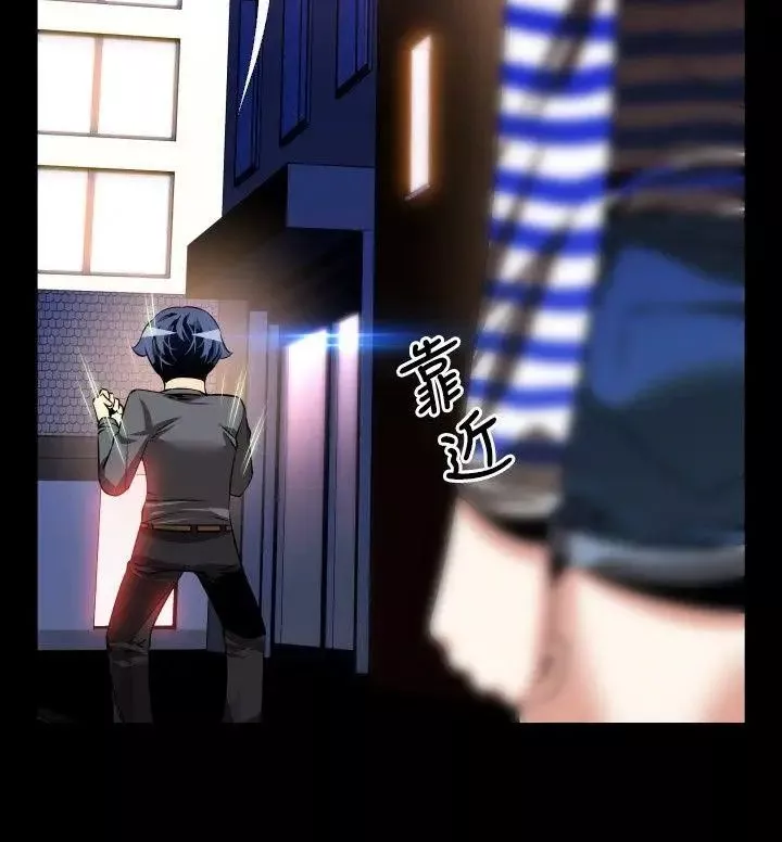 戀愛輔助器第71話