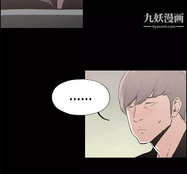 醜聞第一季最終話