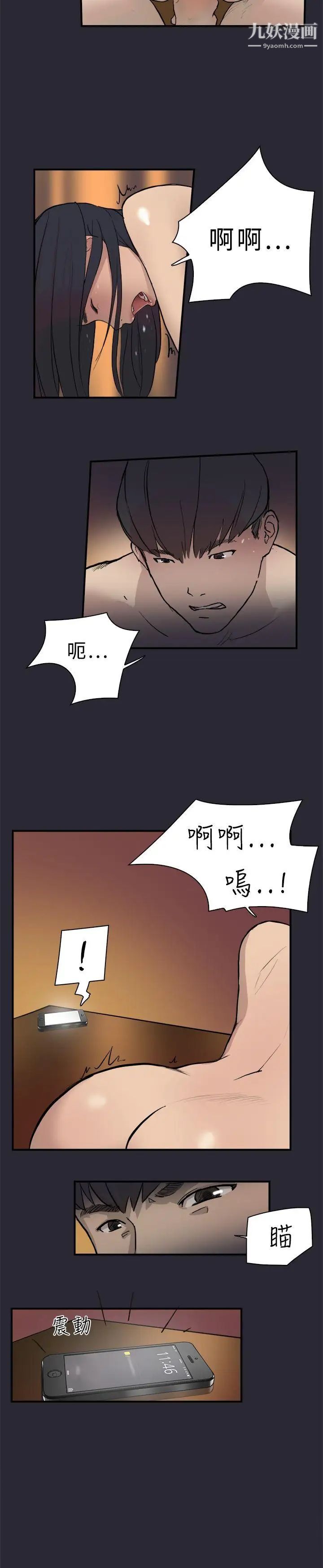 双重恋爱第1话
