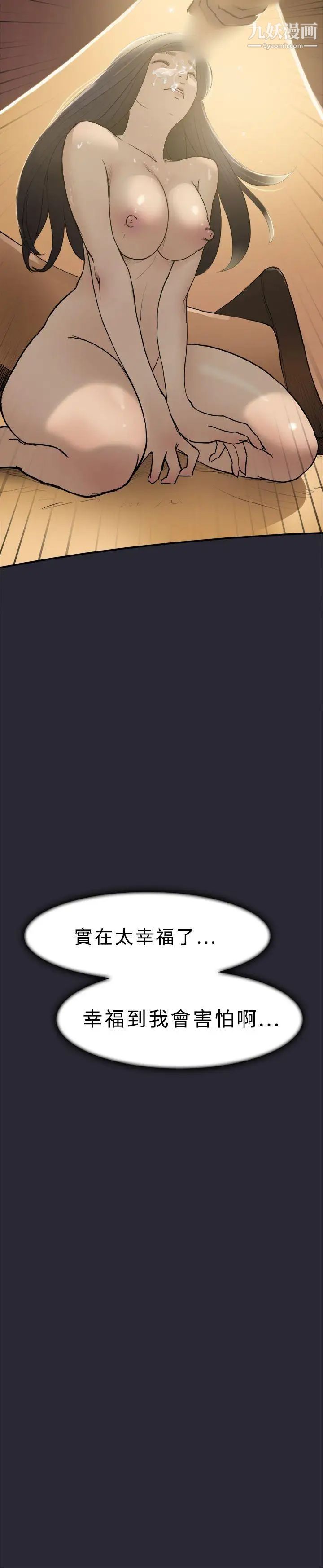雙重戀愛第1話