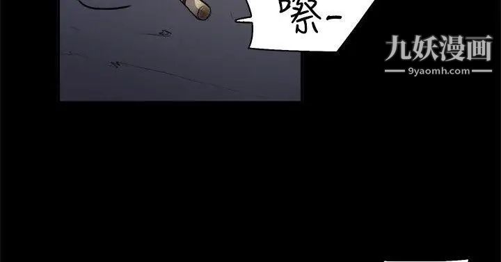双重恋爱第2话