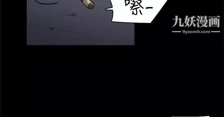 雙重戀愛第2話