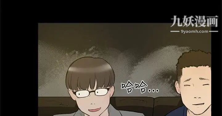 双重恋爱第3话