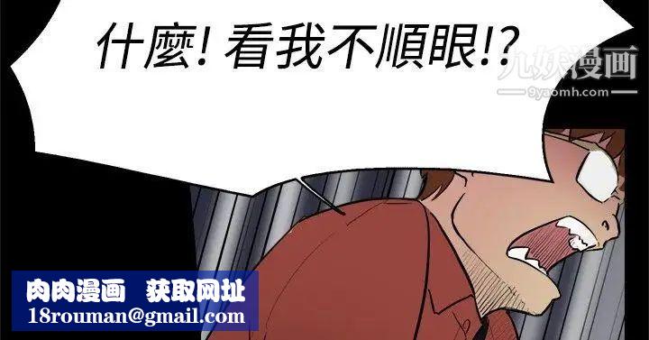双重恋爱第3话