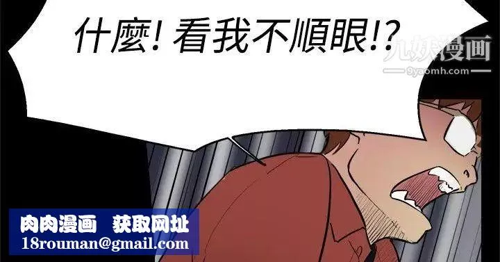雙重戀愛第3話