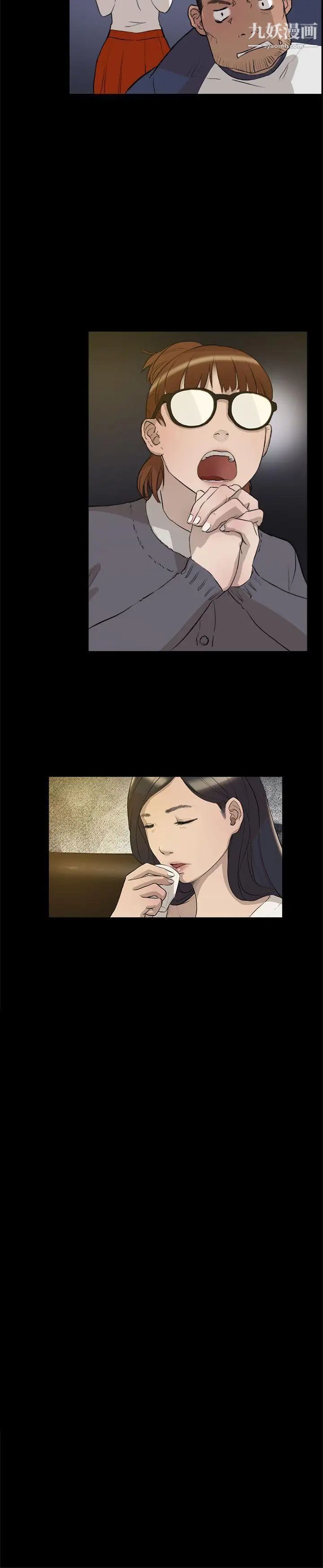 雙重戀愛第3話