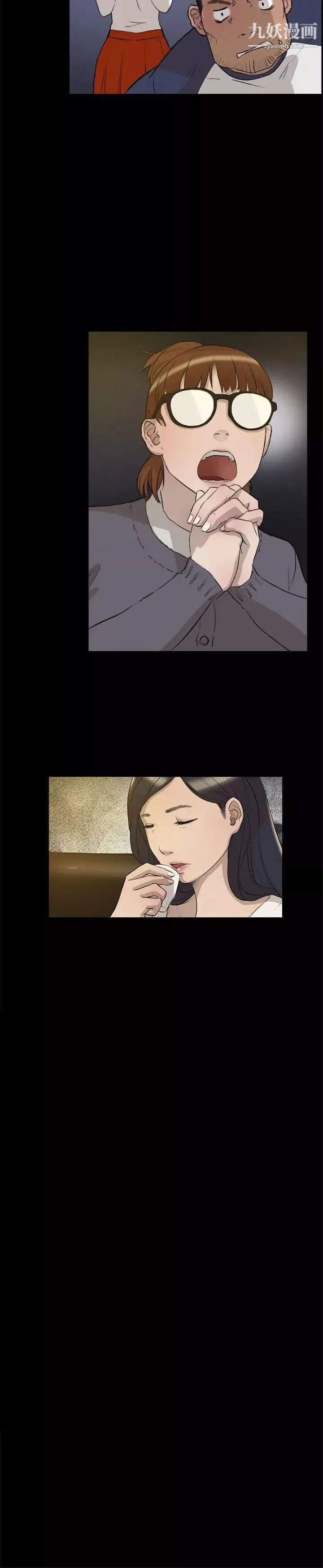 雙重戀愛第3話