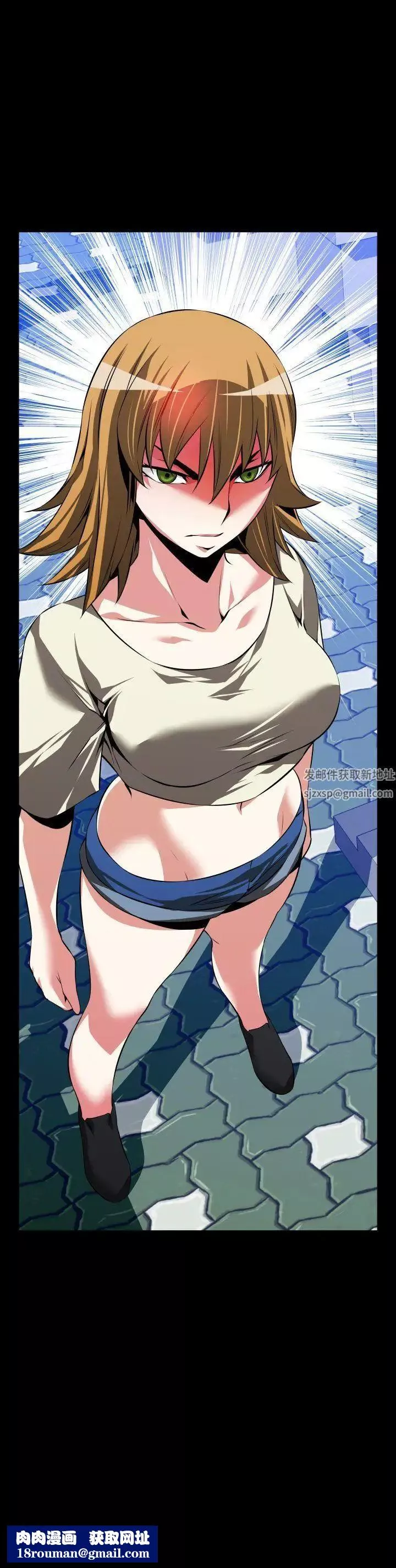 戀愛輔助器第74話