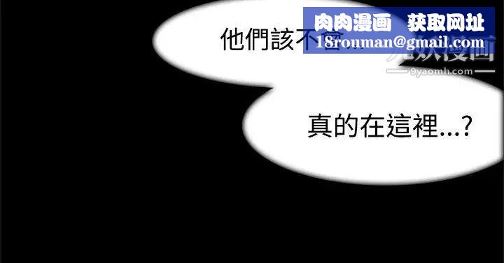 雙重戀愛第4話
