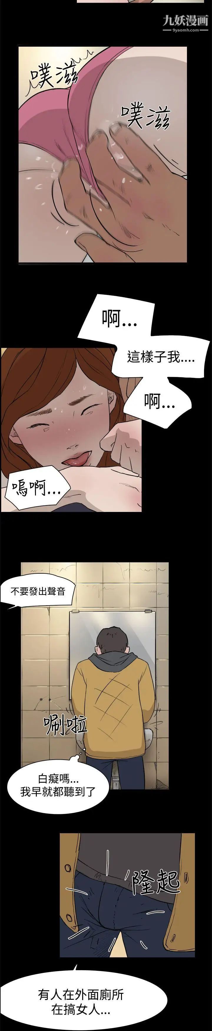 双重恋爱第4话