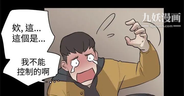 双重恋爱第4话