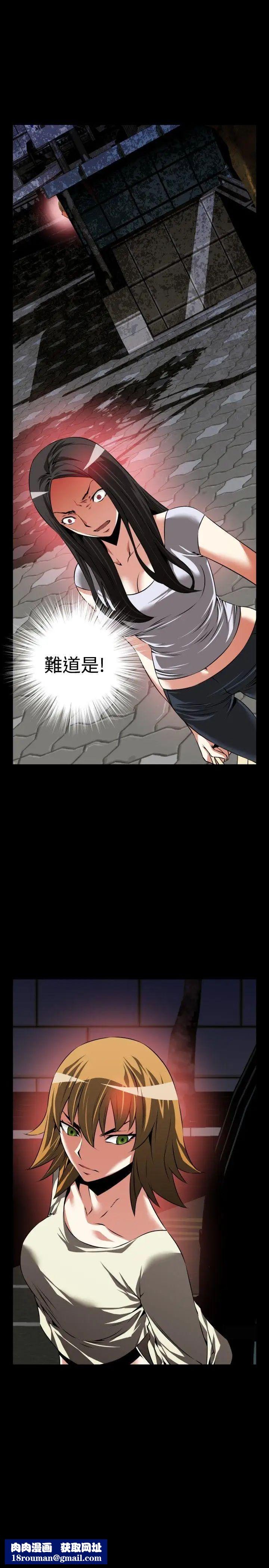 恋爱辅助器第75话