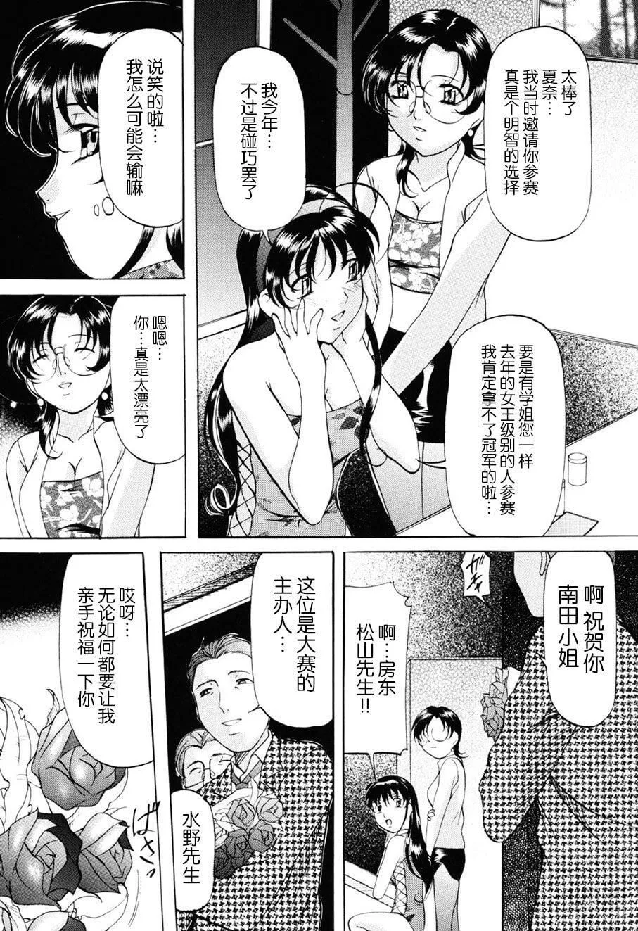 [鬼姫]密室監禁調教[海豚之湧眾籌漢化][DL版][鬼姫]密室監禁調教[海豚之湧眾籌漢化][DL版]