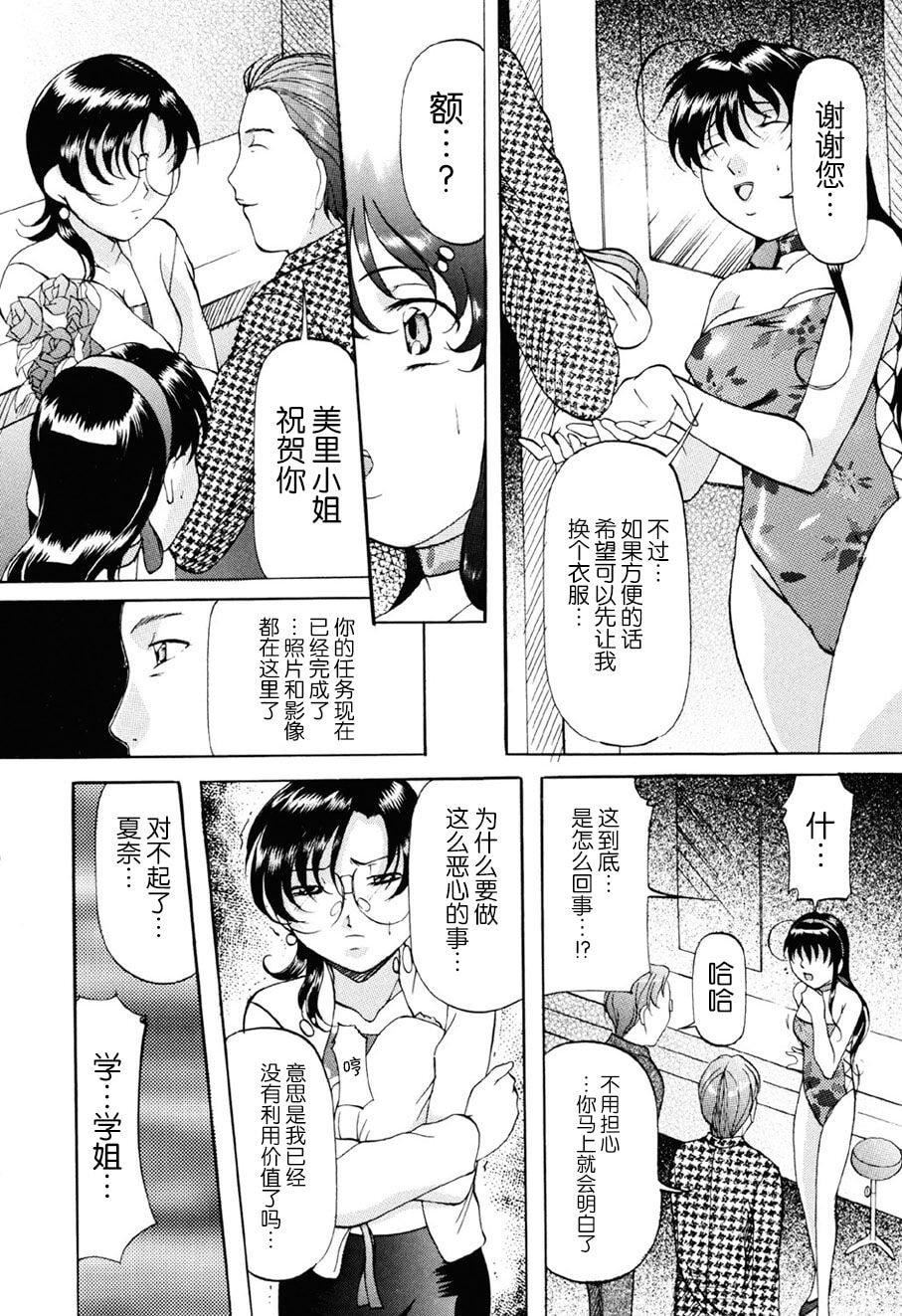 [鬼姫]密室监禁调教[海豚之涌众筹汉化][DL版][鬼姫]密室监禁调教[海豚之涌众筹汉化][DL版]
