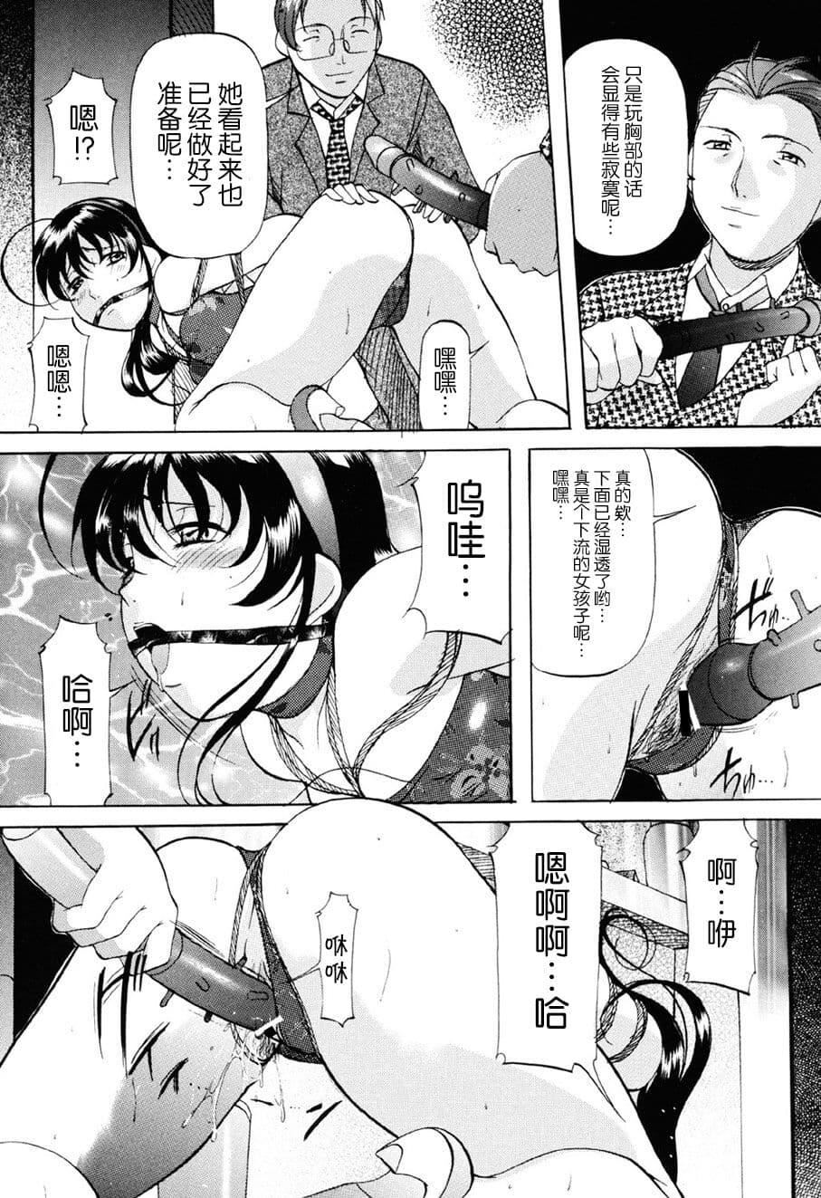 [鬼姫]密室监禁调教[海豚之涌众筹汉化][DL版][鬼姫]密室监禁调教[海豚之涌众筹汉化][DL版]