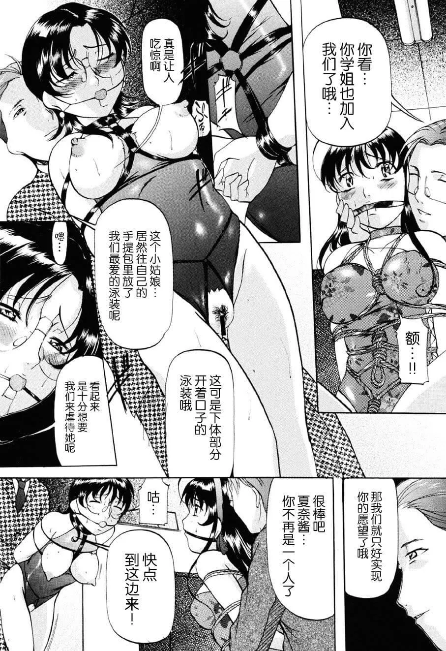 [鬼姫]密室監禁調教[海豚之湧眾籌漢化][DL版][鬼姫]密室監禁調教[海豚之湧眾籌漢化][DL版]