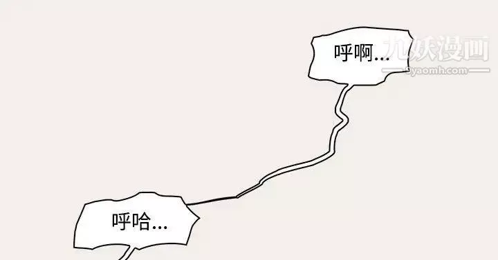雙重戀愛第6話