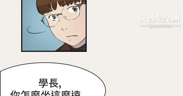 双重恋爱第6话