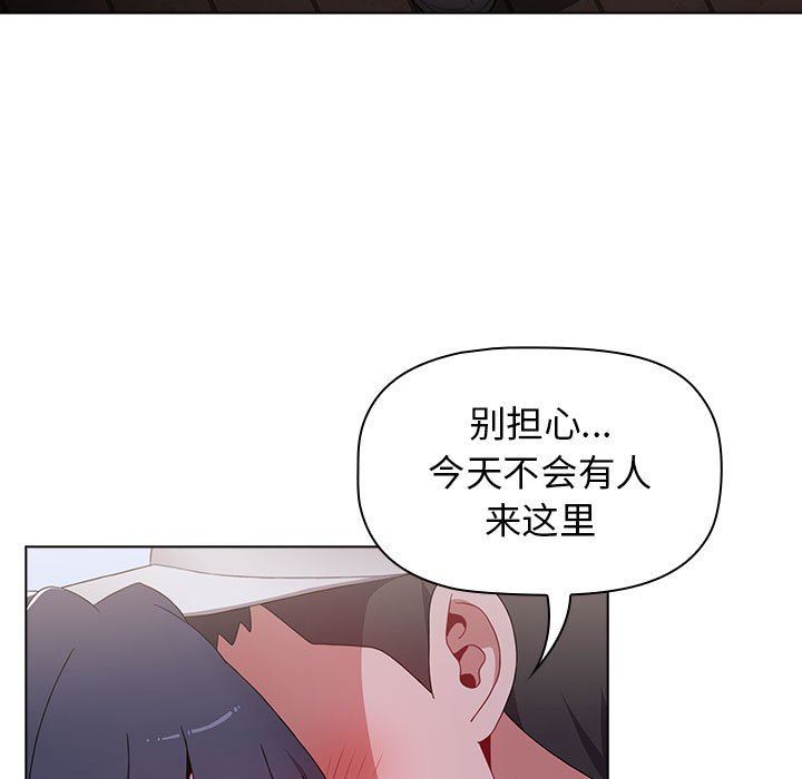 小孩子才做选择第23话