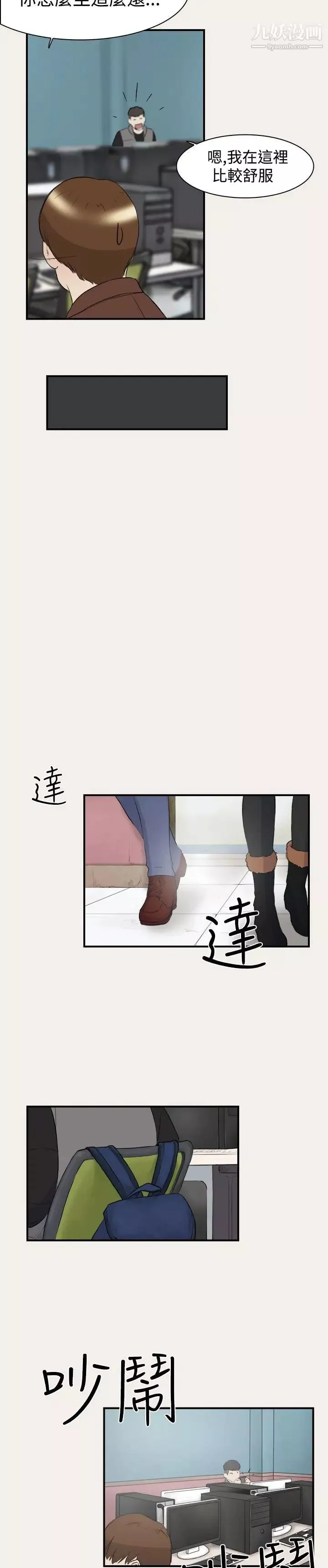 雙重戀愛第6話