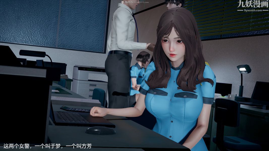 [3D]押解01-04[完]第01章【第03話】