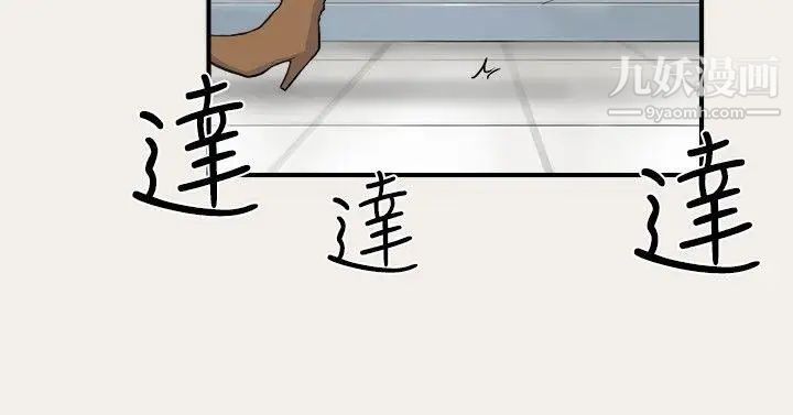 双重恋爱第6话