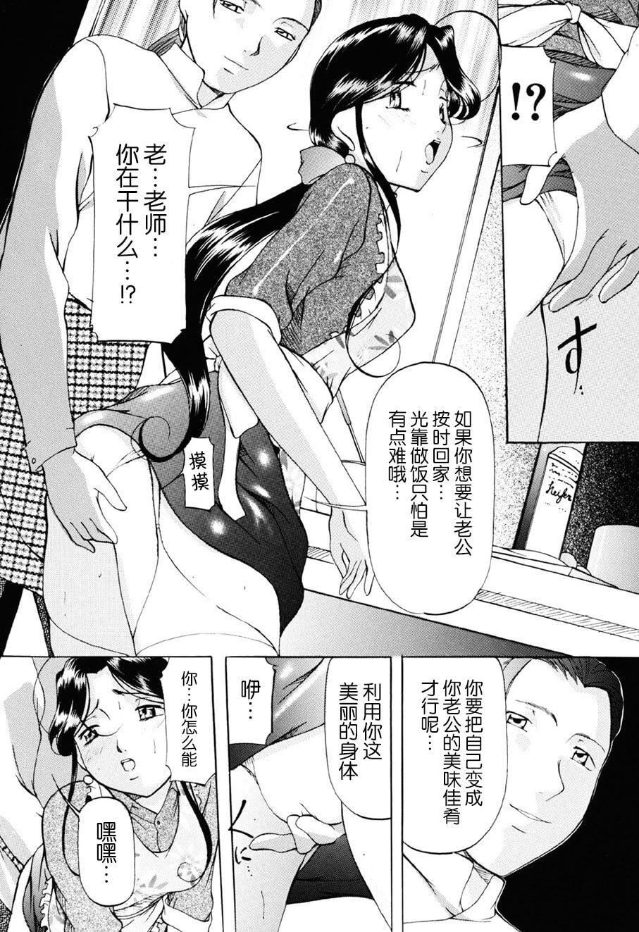 [鬼姫]密室监禁调教[海豚之涌众筹汉化][DL版][鬼姫]密室监禁调教[海豚之涌众筹汉化][DL版]