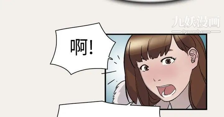 双重恋爱第6话