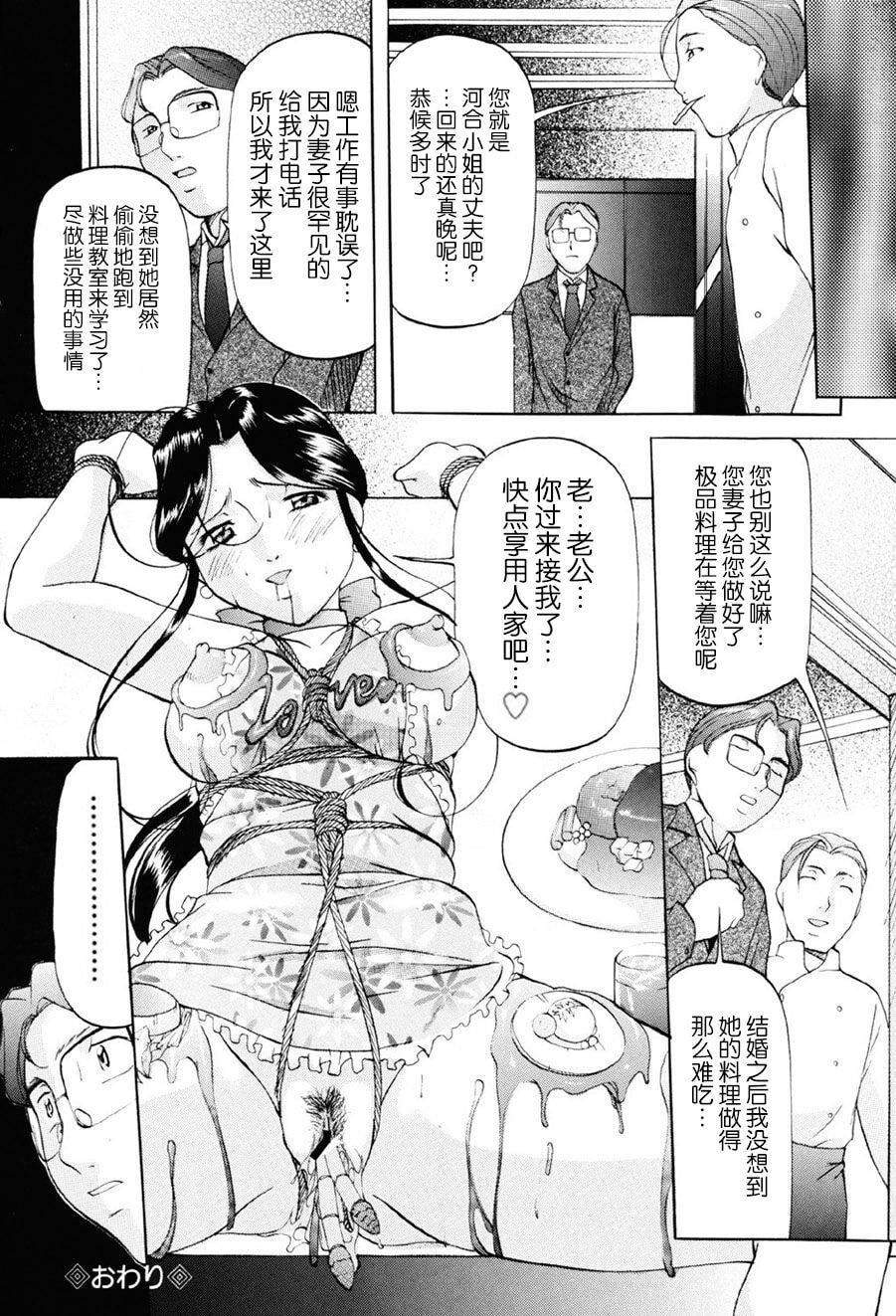 [鬼姫]密室监禁调教[海豚之涌众筹汉化][DL版][鬼姫]密室监禁调教[海豚之涌众筹汉化][DL版]