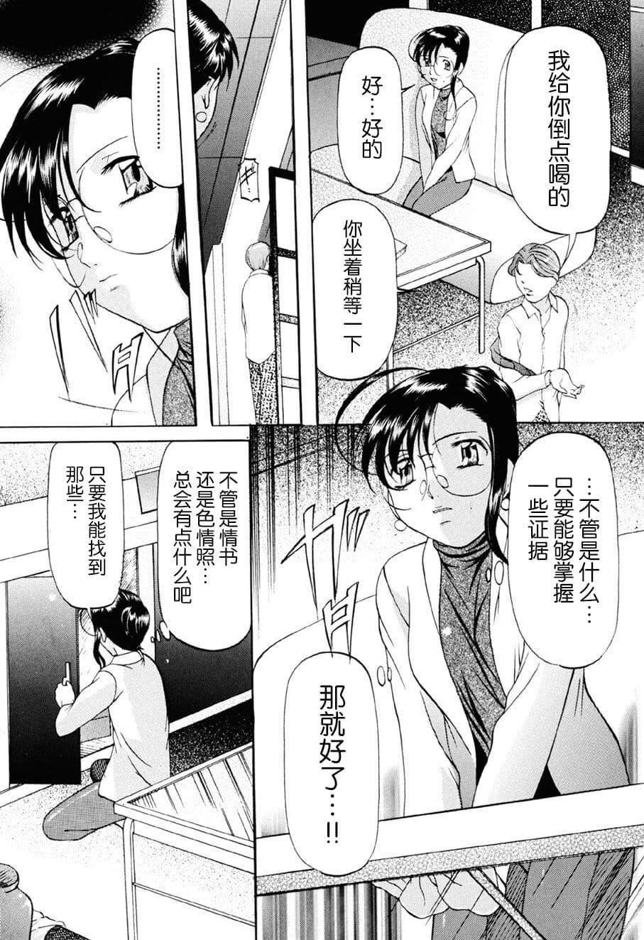 [鬼姫]密室监禁调教[海豚之涌众筹汉化][DL版][鬼姫]密室监禁调教[海豚之涌众筹汉化][DL版]