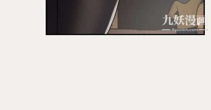 雙重戀愛第7話
