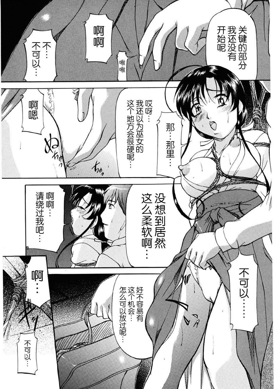 [鬼姫]密室监禁调教[海豚之涌众筹汉化][DL版][鬼姫]密室监禁调教[海豚之涌众筹汉化][DL版]