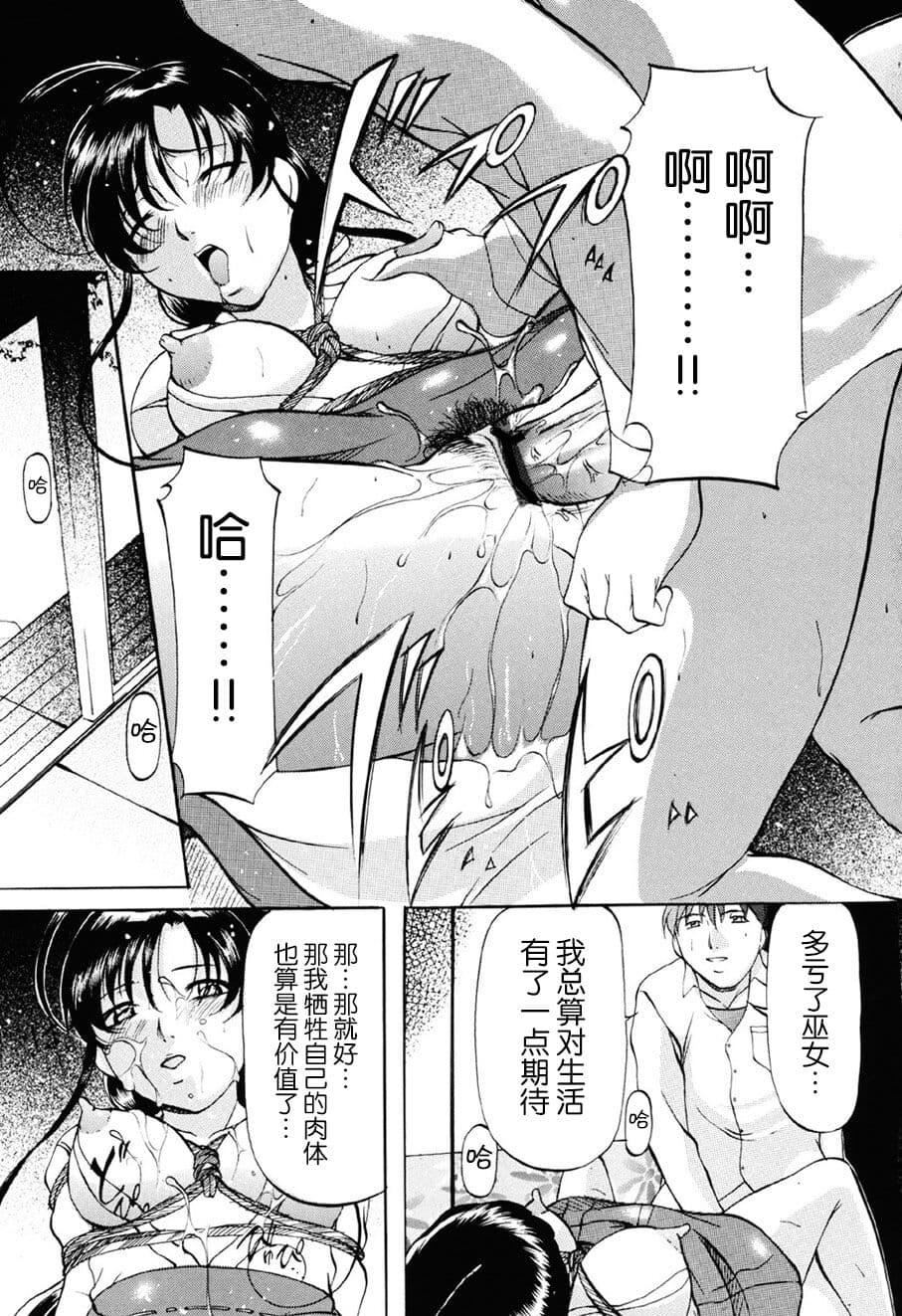 [鬼姫]密室监禁调教[海豚之涌众筹汉化][DL版][鬼姫]密室监禁调教[海豚之涌众筹汉化][DL版]
