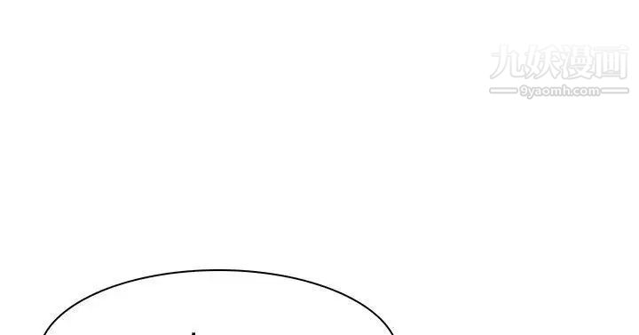 雙重戀愛第8話