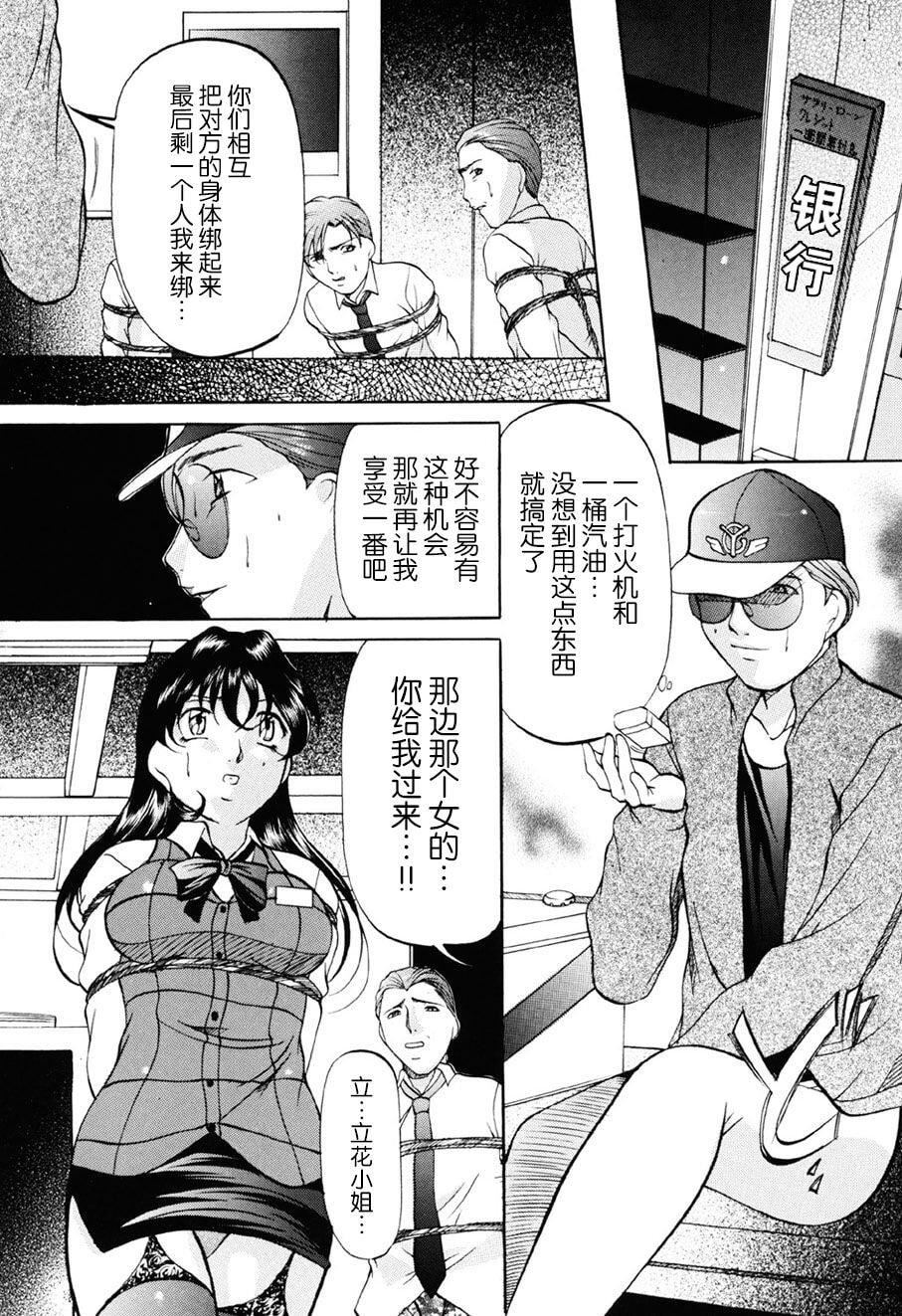 [鬼姫]密室监禁调教[海豚之涌众筹汉化][DL版][鬼姫]密室监禁调教[海豚之涌众筹汉化][DL版]