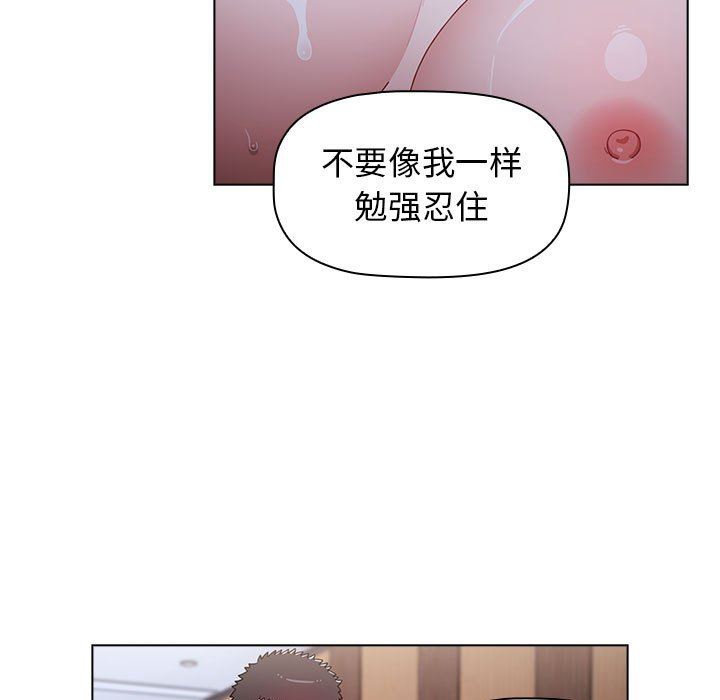 小孩子才做选择第23话