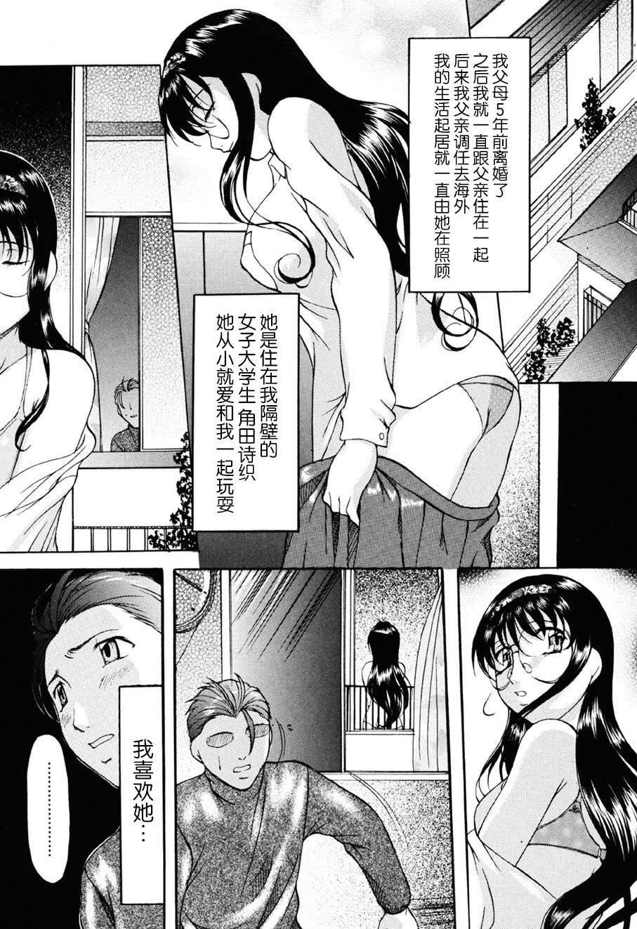 [鬼姫]密室监禁调教[海豚之涌众筹汉化][DL版][鬼姫]密室监禁调教[海豚之涌众筹汉化][DL版]