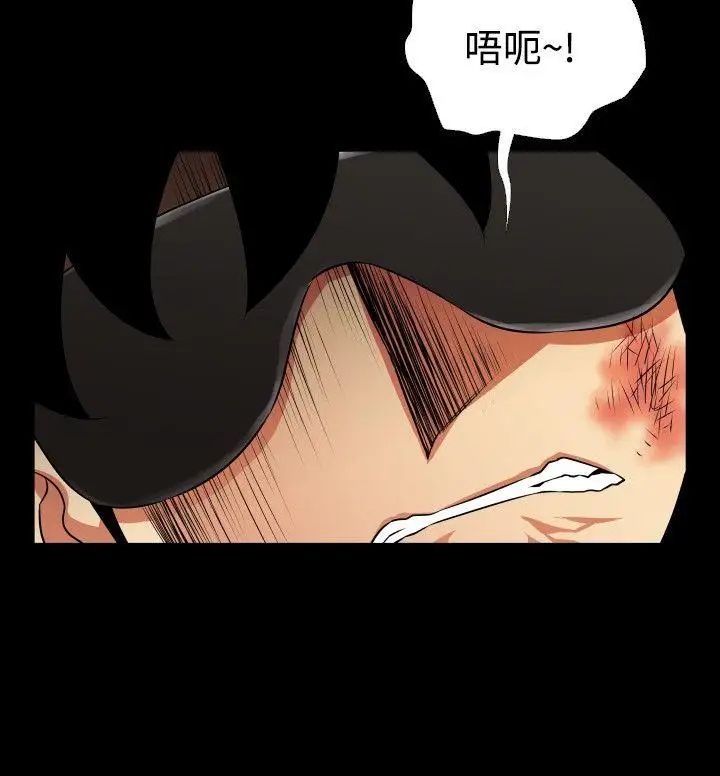 恋爱辅助器第79话
