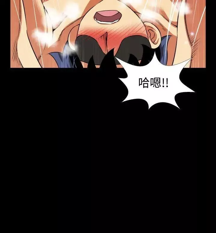 戀愛輔助器第79話