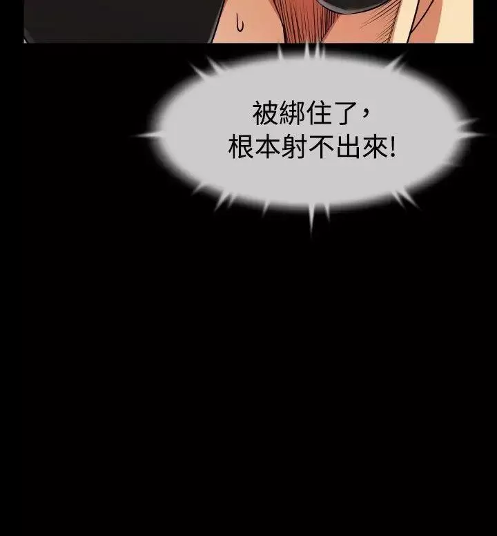 戀愛輔助器第79話