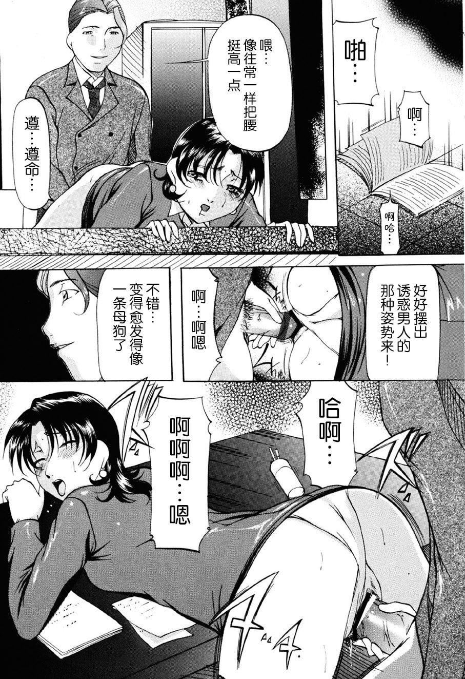 [鬼姫]密室监禁调教[海豚之涌众筹汉化][DL版][鬼姫]密室监禁调教[海豚之涌众筹汉化][DL版]