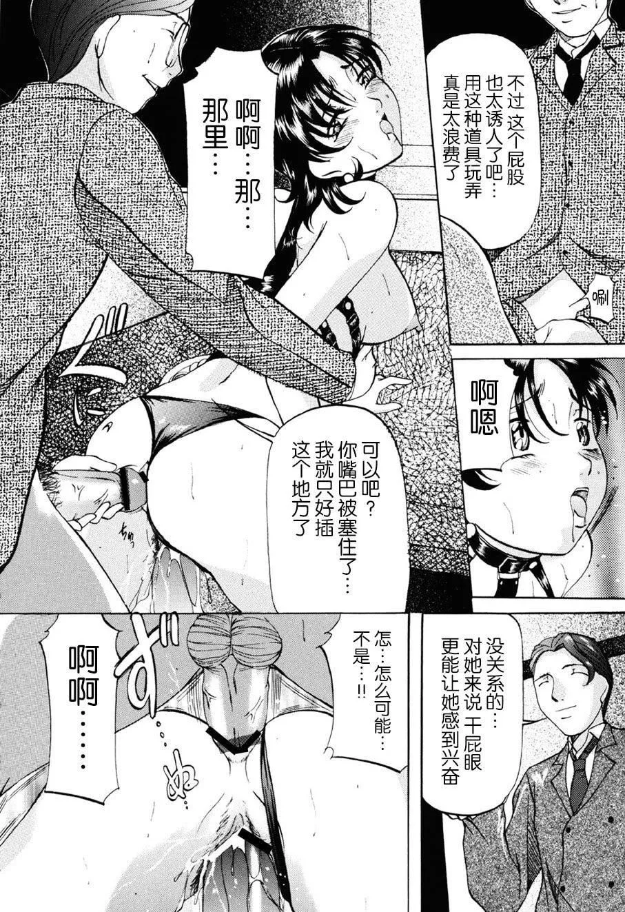 [鬼姫]密室監禁調教[海豚之湧眾籌漢化][DL版][鬼姫]密室監禁調教[海豚之湧眾籌漢化][DL版]