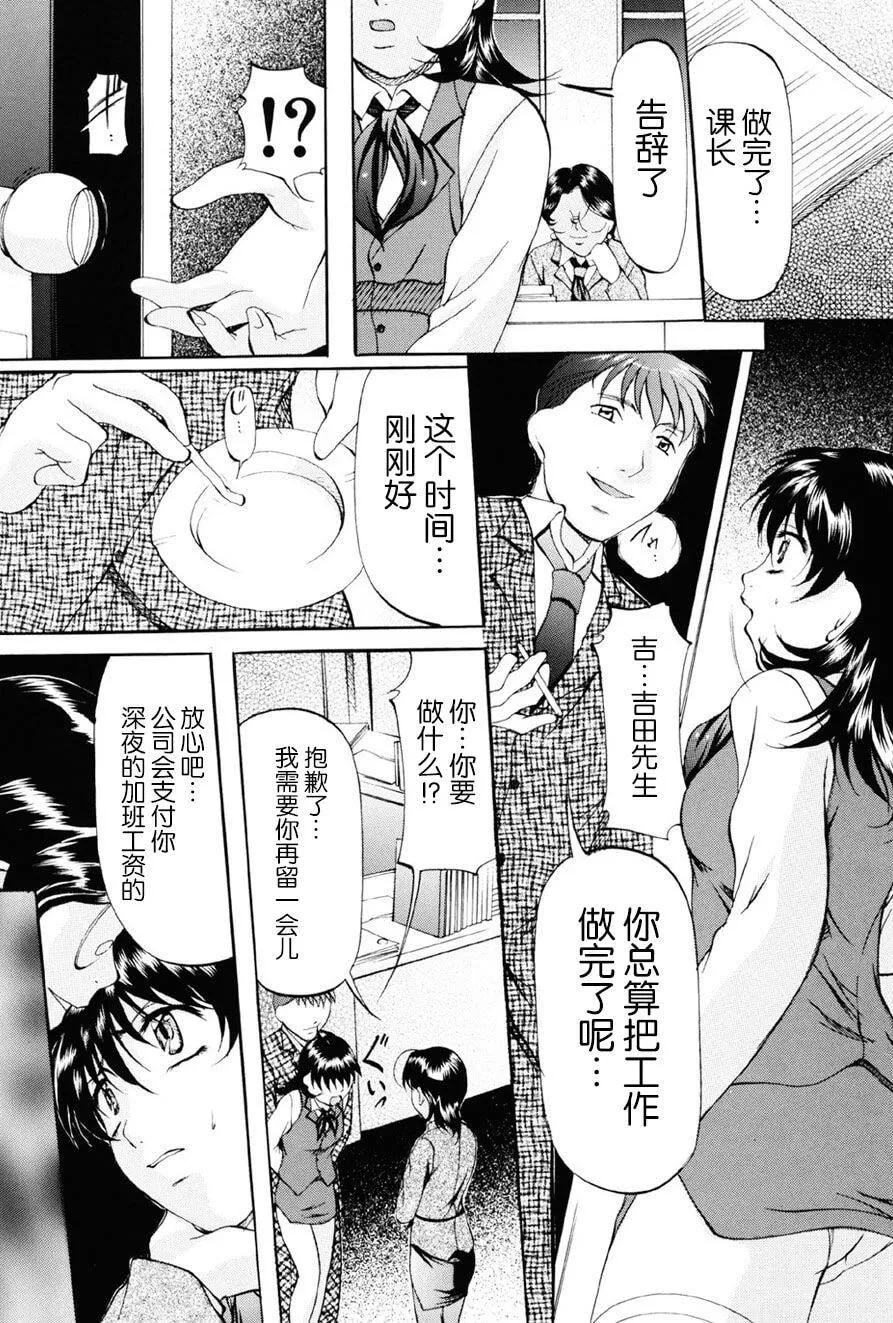 [鬼姫]密室監禁調教[海豚之湧眾籌漢化][DL版][鬼姫]密室監禁調教[海豚之湧眾籌漢化][DL版]